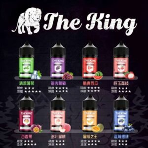 LH VAPEMY 馬來西亞原裝菸油