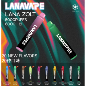 Lana Zolt 8000 Puffs | Lana拉娜8000口拋棄式電子煙 | 可充電一次性電子煙 |